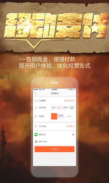 竞趣APP官方(电子竞技)