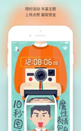 种瓜得瓜安卓版