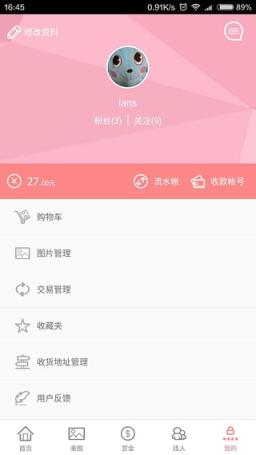 赏拍App最新版下载