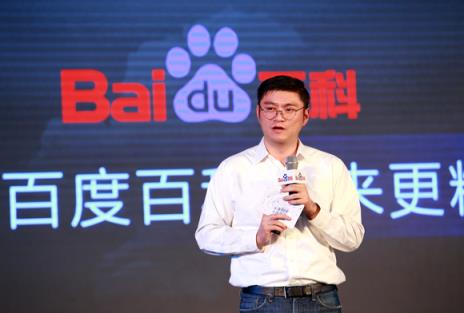 秒懂百科手机客户端