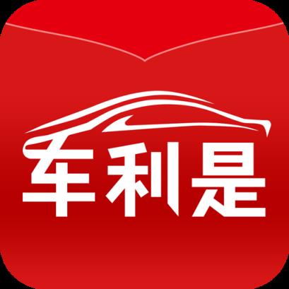车利是app官方