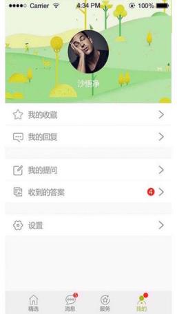 我要出国app