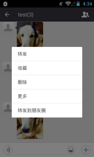 微信转发模块WechatForwarder