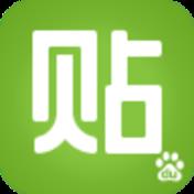 百度贴吧青春版