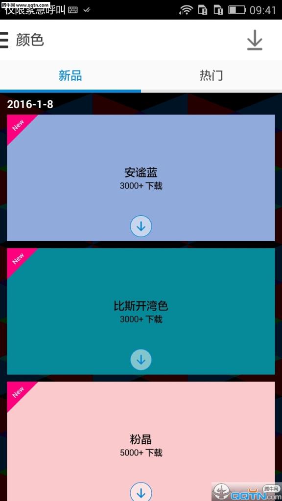 Mifavor3.0桌面启动器