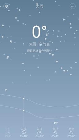 MIUI7天气APP