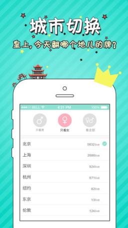 映克直播app
