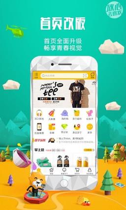 苏宁易购418疯抢版