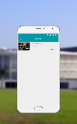 成长高考季手机版