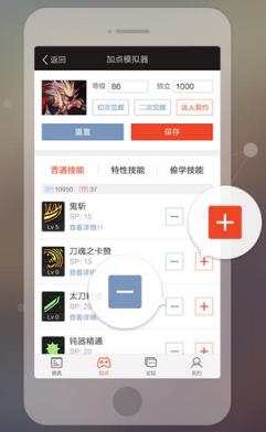 多玩DNF手机盒子官方