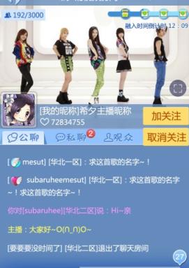 炫舞云宝盒手机版