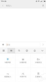 百度手机输入法小米版官方