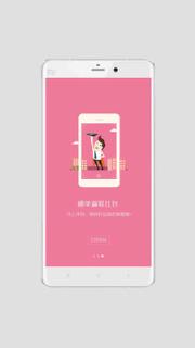 熊猫夺宝安卓版