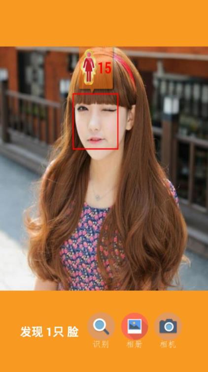 测测你几岁安卓版