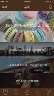 杂咖app安卓版下载