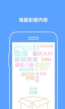 沃家TV APP官方