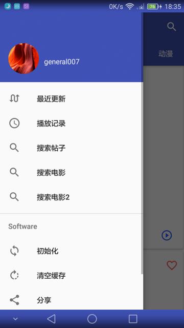 冬瓜影音VIP破解版