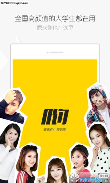 哟哟app官方手机版