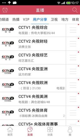 快看影视大全官方