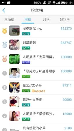 先锋神器VIP破解版