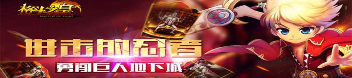 游尚网安卓破解游戏