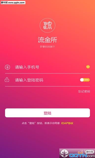 流金所APP下载