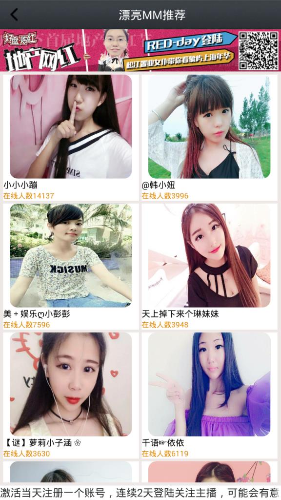 墙外搜片神器APP破解版