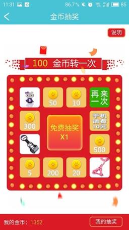 亲宠App官方下载