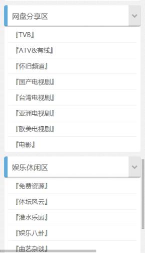 FK影视论坛手机版