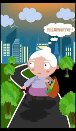 九护子女手机版