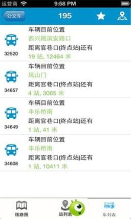 微步APP移动官方网站