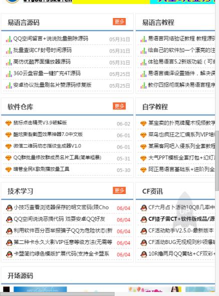 小刀娱乐网手机版