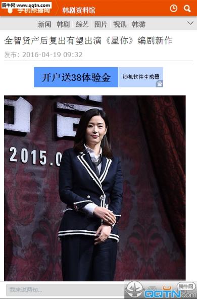 热播网手机版客户端