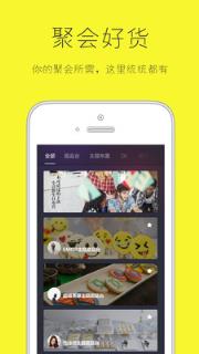 奇趴 官方app