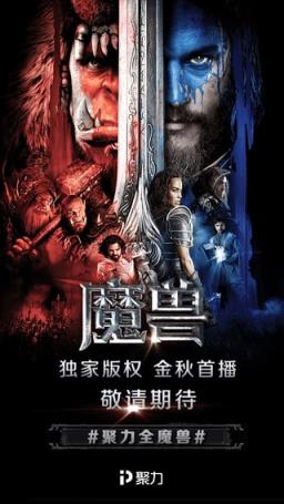 聚力视频去广告破解版