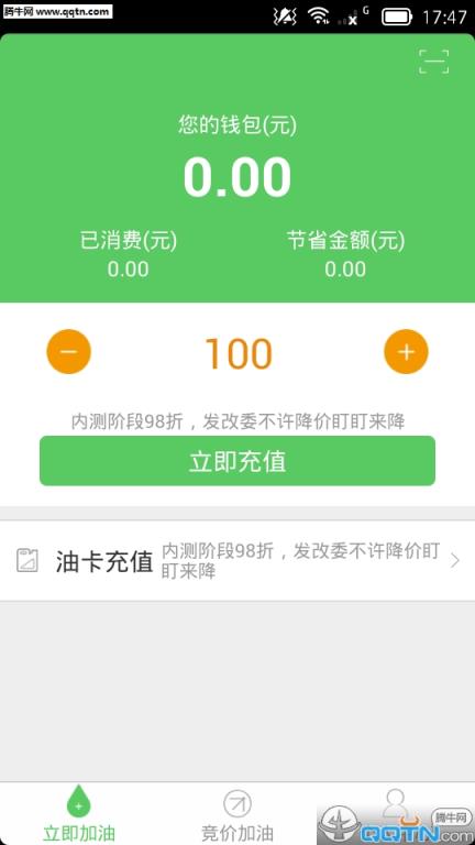 油盯盯app