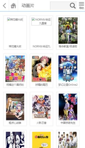 撸撸影院手机版下载