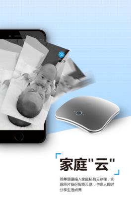 照片梳子APP官方手机