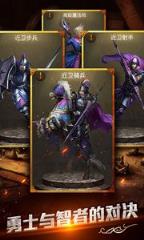 帝国OL全面战争官方礼包