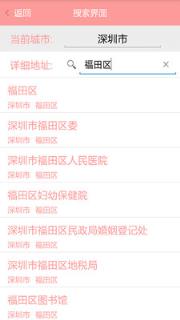 微信自动站街加人app