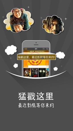 视动无限手机版