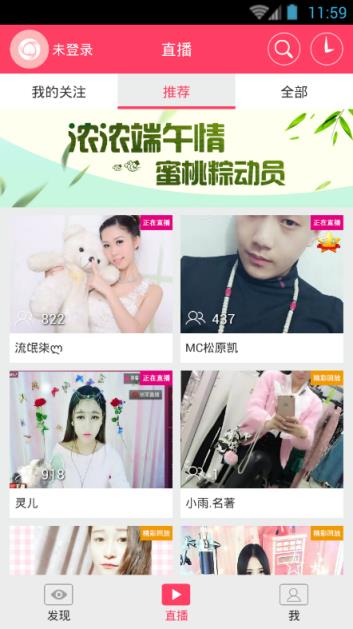 mt直播秀场app

