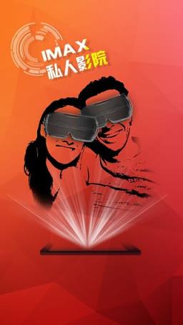 PicoVR(虚拟现实资源应用)官方