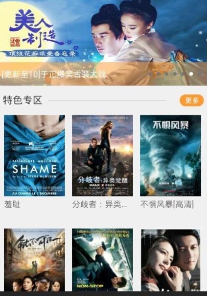 视频神器安卓版