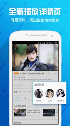 聚力二次元APP客户端