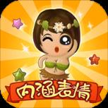 微信内涵表情安卓手机