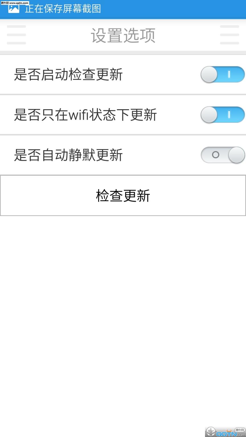 字符图APP