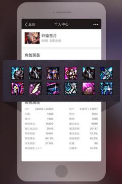 多玩DNF手机盒子官方