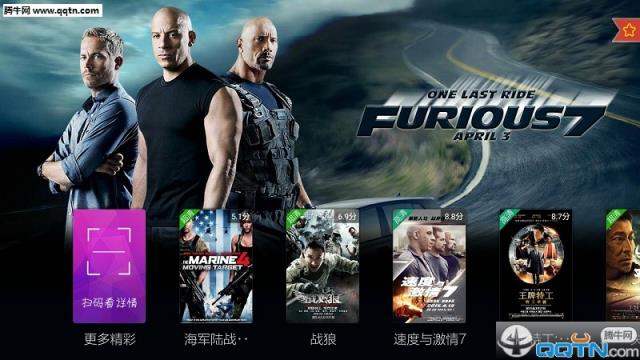 CIBN影视VST(原VST全聚合)