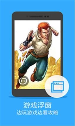 摸摸手游帮客户端官方